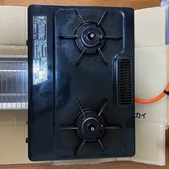ガスコンロの画像