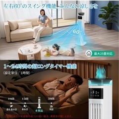 新品 冷風機 扇風機の画像