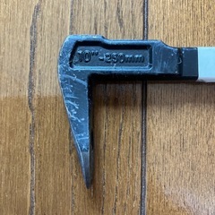 釘抜きバール 　10"-250mm　の画像