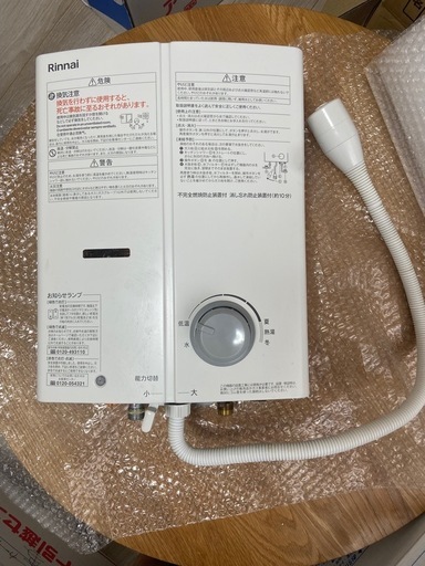 【値下げ中！】リンナイ　瞬間湯沸かし器　RUS-V51YT