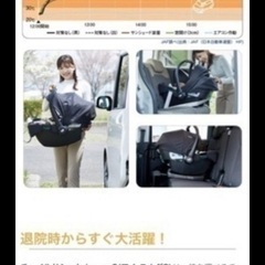 ベビーシート/ チャイルドシート I-snug2の画像