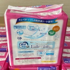 ポイズ 肌ケアパッド 120cc 20枚入り×12パック まとめ売り　の画像