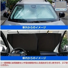 未使用サンシェード 車 フロント 軽自動車 自動車 車用 ロール スクリーン ロール式 伸縮 フロントサンシェード 遮光 日よけ 折りたたみ フロントシェード カーシェード フロントガラス カバー ミニバン 大型 SUV MPVの画像