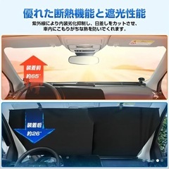 未使用サンシェード 車 フロント 軽自動車 自動車 車用 ロール スクリーン ロール式 伸縮 フロントサンシェード 遮光 日よけ 折りたたみ フロントシェード カーシェード フロントガラス カバー ミニバン 大型 SUV MPVの画像