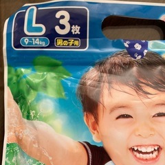 水遊びパンツmoony男の子用　3枚入りの画像