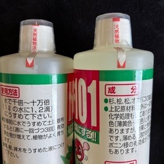 フローラ　HB-101 500cc×2本  & ニオイノンノ 6cc×10本の画像