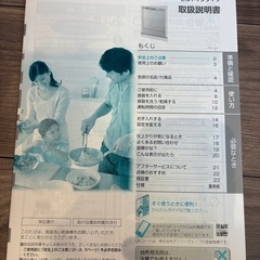 【未使用】ビルトイン食洗機【パナソニック】の画像