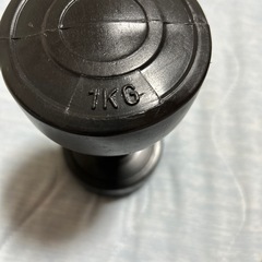 ダンベル1kgの画像