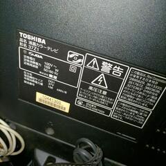 TOSHIBA 37型 TVの画像