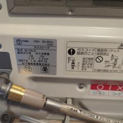 ガスストーブ  GL-20L4Tの画像