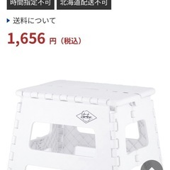 折りたたみステップスツールの画像