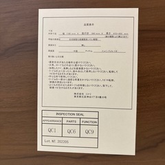 【取引者決定】
ニトリ　オフィスデスク　机の画像
