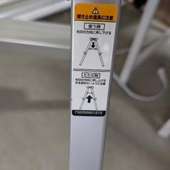 【美品】脚立　PFC-57Cの画像