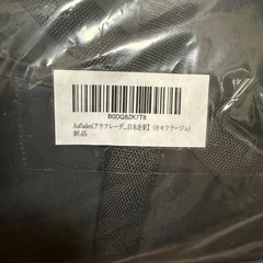 Aufladen(アウフレーデン) 寝袋 シュラフ コンパクト オールシーズン 車中泊 3月~11月 枕付き 封筒型 使用限界温度-15℃の画像