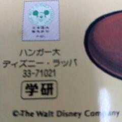 5冊で200円   画用紙ですの画像