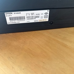 決まりました　EPSON プリンター　EP-806ABの画像