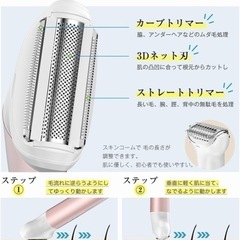 【脱毛サロンの監修＆新登場】電気シェーバー 女性 レディース vio シェーバー 1台5役 180分間連続使用 電動 シェーバー レディース 鼻毛カッター 眉毛シェーバー ボディシェーバー デリケートゾーン 全身 顔 脇 腕 すね 足 ムダ毛 USB充電式 水洗い可能 日本語説明書付き プレゼント(ローズゴールド)の画像