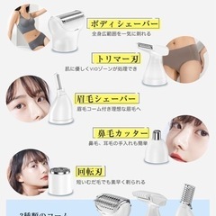 【脱毛サロンの監修＆新登場】電気シェーバー 女性 レディース vio シェーバー 1台5役 180分間連続使用 電動 シェーバー レディース 鼻毛カッター 眉毛シェーバー ボディシェーバー デリケートゾーン 全身 顔 脇 腕 すね 足 ムダ毛 USB充電式 水洗い可能 日本語説明書付き プレゼント(ローズゴールド)の画像