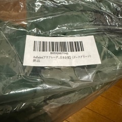 Aufladen(アウフレーデン) アウトドアマット エアーマット インフレーターマット 車中泊 コンパクト 防災用品 2個セット 厚さ3cm 枕付きの画像