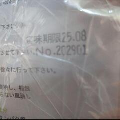 追加のおまけあり ラビット·プラス シニア·サポート 800g×2 と ちょびっとシリーズおやつ4の画像
