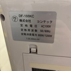 冷風機、温風機の画像