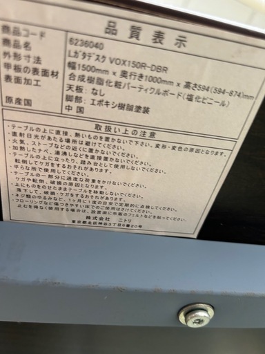 パソコンデスク　引き取りのみ