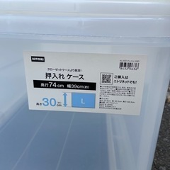 収納ケースの画像