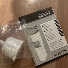 【もらってください】ウォーターサーバー フレシャス Dewo メタリックブラックの画像