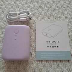 サムネイル