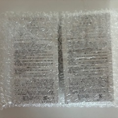 NAGASE プレミアムバス 20ml×4包の2個セット【未開封】の画像