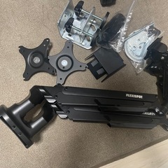 モニターアーム Flexispot
 F8LD