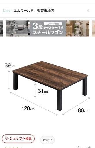 こたつ