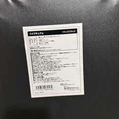 コーナン　パイプ椅子の画像