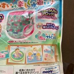 水遊びパンツL女の子用3枚入りmoonyの画像