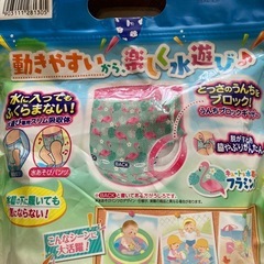 水遊びパンツL女の子用3枚入りmoonyの画像