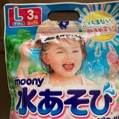 水遊びパンツL女の子用3枚入りmoonyの画像