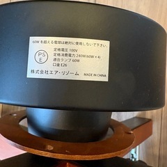 シーリングライトの画像