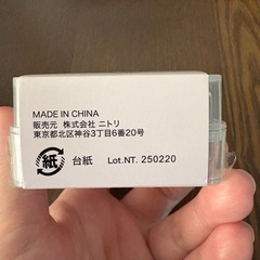 繰り返し使えるステンレスアイスキューブの画像