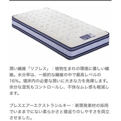 cloudia マットレス ダブルの画像