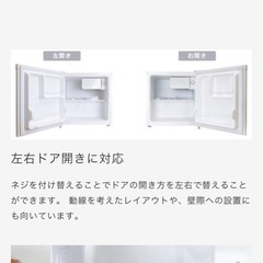 冷蔵庫の画像