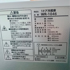 冷蔵庫の画像