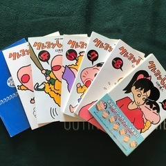 サムネイル