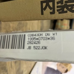 新品未開封　内装ドア　の画像