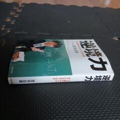 町の小さな本屋さん自転車販売の画像