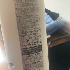 電気ヒーターの画像