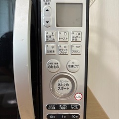 TOSHIBA 電子レンジの画像