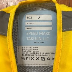 子供用 ライフジャケットの画像