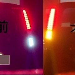 ジュンヤン　c26セレナ 社外テールランプ　右ウィンカーのみ不良の画像