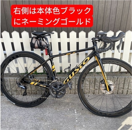 GUSTO RCR Team Limited DISK グストロードバイク M