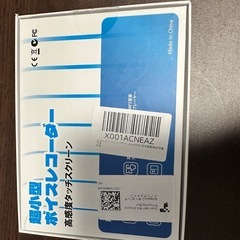 未使用 ボイスレコーダー 小型 の画像
